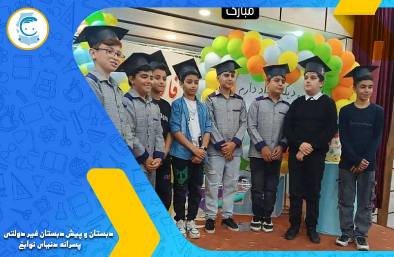 تصویر اسلایدر